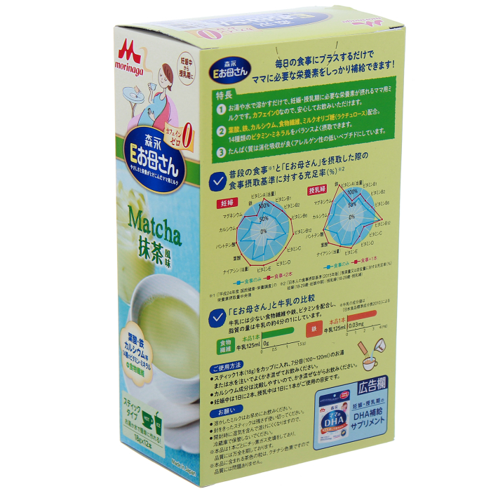 sữa bầu morinaga vị trà xanh